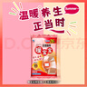 暖寶寶小林制藥保暖貼宮暖女性生理期經期姨媽神器暖腹用迷你發(fā)熱貼26片 曬單實拍圖