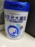 合生元（BIOSTIME） 大灌籃CBP兒童成長(zhǎng)奶粉高鈣奶粉（3-16歲）DHA 800g 單罐 曬單實(shí)拍圖