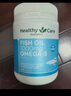 Healthy Care無腥味深海魚油膠囊Omega-3含DHA EPA成人中老年人澳洲原裝進(jìn)口 魚油軟膠囊400粒*1瓶 曬單實拍圖