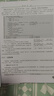 Python從入門到精通（第3版）（軟件開發(fā)視頻大講堂） 曬單實拍圖