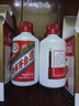 茅臺（MOUTAI）飛天 53度 100ml 茅臺小可愛（i茅臺） 曬單實拍圖