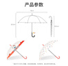 名創(chuàng  )優(yōu)品（MINISO）凱蒂貓長(cháng)柄傘紅色 曬單實(shí)拍圖