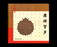 2014至2024郵票年冊總公司賀歲珍藏版 2024年賀歲版康祥賀歲珍藏冊 曬單實拍圖