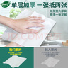 唯依美擦手紙1層120抽*20包商用吸油紙干手紙抹手紙酒店 整箱銷售VS6218 曬單實(shí)拍圖