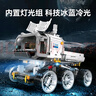 森寶積木流浪地球箱式運載車(chē)拼裝玩具男孩大型運兵車(chē)成人收藏組裝模型擺件 月面運輸車(chē)【1339片】配燈光 曬單實(shí)拍圖