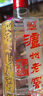 瀘州老窖 六年窖頭曲 濃香型白酒 52度500ml*2瓶 25年蛇年禮盒（含酒具） 曬單實(shí)拍圖