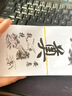 時(shí)島白事封包紅白喜事包葬禮喪事悼念奠封包香儀專(zhuān)用禮金利奠字白奠字 白事封包 10個(gè) 曬單實(shí)拍圖