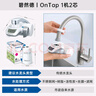 碧然德（BRITA）On Tap凈水器龍頭廚房自來(lái)水過(guò)濾器家用直飲機(jī) 龍頭凈水器（1機(jī)2芯） 曬單實(shí)拍圖