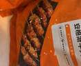 大希地安格斯牛肉串240g*3袋+羊肉串240g*2袋 腌制入味燒烤露營(yíng)食材 曬單實(shí)拍圖