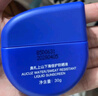 奧札（Aucuz）上山下海防曬霜30g戶(hù)外防曬霜軍訓(xùn)專(zhuān)用高倍防曬防水防汗SPF50+ 曬單實(shí)拍圖