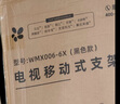 貝石 移動電視支架(32-100英寸)通用落地電視掛架電視推車 視頻會議顯示屏移動推車落地電視支架 【32-70英寸】家商兩用 加強(qiáng)承重 曬單實(shí)拍圖
