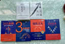 【正版包郵】345薪酬 提升人效跑贏大勢(shì) 李祖濱 湯鵬 李志華 著 電子工業(yè)出版社 新華書(shū)店旗艦店圖書(shū)書(shū)籍 曬單實(shí)拍圖