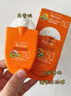 雅漾（Avene）運動防曬身體防曬霜SPF50+戶外游泳學生軍訓敏感肌防曬霜乳100ml 曬單實拍圖