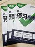 官方正品】2025萬(wàn)唯新初一預(yù)習(xí)視頻課小升初銜接萬(wàn)唯中考暑假預(yù)復(fù)習(xí)教輔必刷題七八九年級(jí)上冊(cè)英語(yǔ)數(shù)學(xué)物理課本全套預(yù)備新初一萬(wàn)維教育官方旗艦店 7年級(jí)上冊(cè) 北師選這個(gè)【語(yǔ)文+數(shù)學(xué)北師+英語(yǔ)】3本 曬單實(shí)拍圖