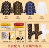 福壽歲 壽衣男全套七件套高檔壽衣絲綢唐裝壽服殯葬用品老衣服 福壽雙全 曬單實(shí)拍圖