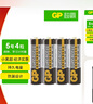 超霸（GP）5號電池4粒五號碳性干電池黑超適用于耳溫槍/血氧儀/血壓計(jì)/血糖儀/鼠標(biāo)等5號/AA/R6P【單件包郵】 曬單實(shí)拍圖