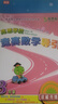 【當(dāng)當(dāng)正版】高思數(shù)學(xué)學(xué)校競(jìng)賽數(shù)學(xué)課本/導(dǎo)引一二三四五六年級(jí)小學(xué)奧數(shù) 高斯數(shù)學(xué)導(dǎo)引新概念?yuàn)W林匹克數(shù)學(xué)叢書 高思學(xué)校競(jìng)賽數(shù)學(xué)導(dǎo)引三四五六年級(jí)全套 三年級(jí) 競(jìng)賽數(shù)學(xué)課本上下冊(cè)+導(dǎo)引全3冊(cè) 曬單實(shí)拍圖
