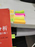 得力（deli） 得力(deli)彩色指示標(biāo)簽 文件標(biāo)注分類帖 記事貼便利貼 書(shū)簽分頁(yè)貼 7154 500小張（一袋） 曬單實(shí)拍圖