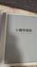 小猿學(xué)練機(jī)S2《趁早禮盒》猿輔導(dǎo)AI學(xué)習(xí)機(jī) 2025煥新升級(jí) 10.3英寸護(hù)眼墨水屏 輔導(dǎo)機(jī)學(xué)習(xí)平板電紙書(shū) 曬單實(shí)拍圖