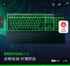 雷蛇（Razer）雨林狼蛛V3 X 薄膜鍵盤 電競游戲鍵盤 104鍵 帶腕托 RGB單色背光燈效 曬單實拍圖