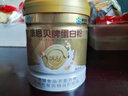 康恩貝金罐蛋白粉800g禮盒 乳清蛋白成人有助于增強免疫力雙蛋白90%含量 曬單實拍圖