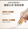 美膚寶舒紋彈力眼霜20g冰感按摩頭緊致眼肌淡紋保濕提升彈性滋潤溫和 曬單實拍圖