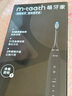 萌牙家星熠Z2聲波電動(dòng)牙刷多檔位高性能含氟防蛀羅馬柱 【高性價(jià)比】曜石黑（到手2刷頭 曬單實(shí)拍圖