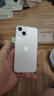 秒揚(yáng)【不發(fā)黃】超薄磨砂軟殼適用iphone15手機(jī)殼蘋果16pro輕薄簡(jiǎn)約保護(hù)殼13/12全包按鍵11防摔 薄透白【0.8mm極薄磨砂軟殼】 iPhone 14 曬單實(shí)拍圖