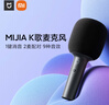 MIJIA K歌 麥克風(fēng) 麥克風(fēng) 無線麥克風(fēng) 藍(lán)牙5.1 私人KTV 家庭娛樂 沉浸唱K 小米麥克風(fēng) 曬單實拍圖