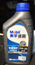 京東養(yǎng)車保養(yǎng)年卡 美孚縱馳版JD7系列2次年卡 門店現(xiàn)貨. 0W-20 API SP 5L 曬單實拍圖