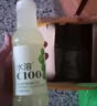 農(nóng)夫山泉水溶C100整箱445ml*15瓶青桔味維生素C復合果汁飲料西柚檸檬血橙 【3味15瓶】 445mL*15瓶 曬單實拍圖