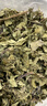 敬賢堂無(wú)花果葉250g 干貨無(wú)花果葉子 可泡無(wú)花果葉茶 精選產(chǎn)地自然晾干 曬單實(shí)拍圖