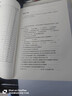企業(yè)勞動(dòng)用工風(fēng)險管理實(shí)操指南（綠色封面）法律出版社 曬單實(shí)拍圖
