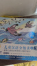 小羊上山分級閱讀兒童漢語(yǔ)讀物123456全套幼小銜接識字認字大王2345678歲寶寶學(xué)前漢字啟蒙入園準備睡前故事繪本 【漢語(yǔ)分級】小羊上山第3級 全10冊 曬單實(shí)拍圖