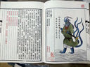 【官方授權(quán)】影神圖 神課先生 黑神話悟空官方授權(quán) 黑神話 游戲圖鑒系列 天命人 動(dòng)漫 國(guó)漫 黑神話實(shí)體書 影神圖實(shí)體書 送朋友禮物 中信出版 曬單實(shí)拍圖