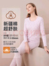 意芬秋衣秋褲套裝女士純棉中老年人媽媽打底保暖內衣薄款100%全棉毛衫 淺粉【100%新疆棉】 XL 曬單實(shí)拍圖