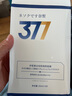 奈皙日本377煙酰胺祛斑面膜美白補(bǔ)水淡斑提亮膚色女男士淡化黑色素 曬單實(shí)拍圖
