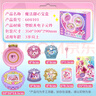 奇妙萌可魔法鑰匙新品聲光幸運(yùn)公仔花朵小屋萌可城堡六一兒童節(jié)女孩玩具 魔法甜心-寶盒（可充電） 曬單實(shí)拍圖