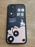 帥璽 適用 華為nova7/pro/se手機殼 全包防摔潮牌卡通動(dòng)漫新款皮紋硅膠軟殼笑臉男女 華為nova7【酷炫黑】無(wú)限好運-贈保護膜 曬單實(shí)拍圖