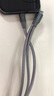 羅馬仕 數(shù)據(jù)線三合一充電線6A快充100W充電器線一拖三頭適用蘋果Type-c安卓iPhone16/15小米華為手機(jī)車載 曬單實拍圖