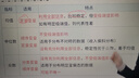 備考2026 華圖2025三支一扶安徽省歷年真題試卷+專家命題預(yù)測(cè)卷+一本通教材 三支筆試2本套 綜合知識(shí)+職業(yè)能力 支醫(yī)支農(nóng)支教 高校畢業(yè)生三支一扶考試用書 可搭配粉筆中公網(wǎng)課視頻題庫(kù)練習(xí) 曬單實(shí)拍圖