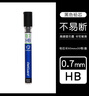 日本斑馬牌（ZEBRA）自動(dòng)鉛筆芯0.5mm石墨鉛芯P-LD10活動(dòng)鉛筆芯2B不易斷鉛芯考試用涂卡 HB 0.7mm(一盒30根) 曬單實(shí)拍圖