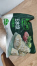 必品閣（bibigo）薺菜豬肉水餃 1200g 約48只 早餐夜宵 生鮮速食餃子 速凍食品 曬單實拍圖