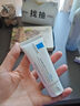 理膚泉B5修復(fù)面霜40ml*2 舒緩修護(hù)補(bǔ)水屏障 曬單實(shí)拍圖