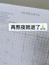 AIERSUN艾爾羨尚蜀健輔酶Q10咀嚼片 呵護(hù)心肌健康守護(hù)官方旗艦店 60片/瓶 四瓶裝（買3瓶送1瓶） 曬單實(shí)拍圖