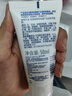 適樂膚神經(jīng)酰胺屏障修護(hù)潤膚霜50ml*2修復(fù)屏障防過敏【臨期清倉】 曬單實拍圖