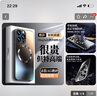 奶小鴨（NEYAA）【AG磨砂】適用蘋果16pro手機(jī)殼 iphone16pro保護(hù)套magsafe磁吸充電超薄全包防摔男女款 石墨黑 曬單實(shí)拍圖