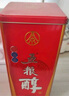 五糧液股份 五糧醇 紅淡雅鐵盒 濃香型白酒 50度 500mL*6瓶 整箱原箱裝 曬單實(shí)拍圖
