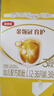 伊利金領(lǐng)冠育護(hù)【5倍DHA好腦力】幼兒奶粉3段(1-3歲)1200g三聯(lián)裝 曬單實拍圖
