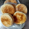 千層麥香火燒原味無(wú)油杠子頭火燒饃麥香加熱即食老面發(fā)酵鍋盔燒餅 千層麥香火燒 【80g/個(gè)】x20個(gè) 曬單實(shí)拍圖